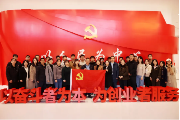 蒼穹數(shù)碼與中國地質(zhì)大學(xué)(北京)信息工程學(xué)院開展黨建聯(lián)動校企交流活動